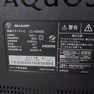 hシャープ 40V型 AQUOS LC-40W20-B フルハイビジョン 外付HDD対応 SHARP テレビ 店頭引取大歓迎♪ R3302)