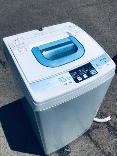 ♦️EJ544B HITACHI 全自動電気洗濯機 【2013年製】