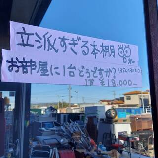 立派すぎる本棚 お部屋に1台どうですか？
