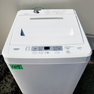 ④107番 AQUA✨全自動電気洗濯機✨AQW-S452‼️の画像