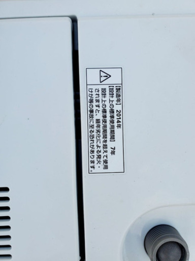 ④107番 AQUA✨全自動電気洗濯機✨AQW-S452‼️