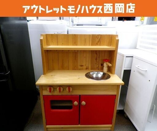 お値下げ！木のおもちゃ専門店 Forest ままごとキッチン キュートタイプ レッド 木のおもちゃ 木製 西岡店