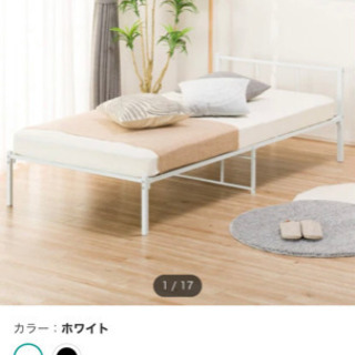◇今年購入◇ニトリ　シングルベッド（3ヶ月使用）