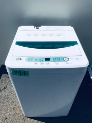 ①✨2018年製✨444番 YAMADA ✨全自動電気洗濯機✨YWM-T45A1‼️
