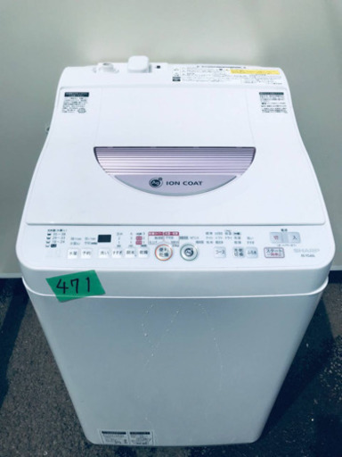 ①✨乾燥機能付き✨471番 SHARP✨電気洗濯乾燥機✨ES-TG60L-P‼️