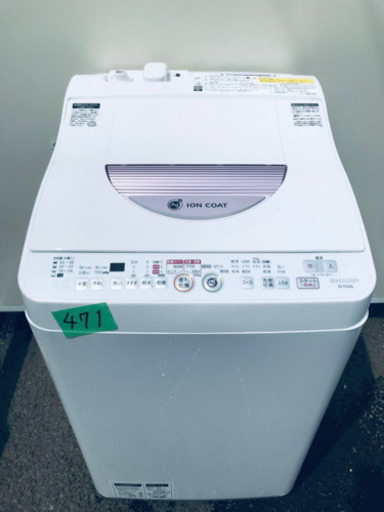 ①✨乾燥機能付き✨471番 SHARP✨電気洗濯乾燥機✨ES- ①✨乾燥機能付き✨471番 SHARP✨電気洗濯乾燥機✨ES-