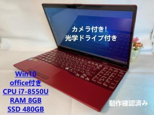 2016年製Core i3第6世代✨8GB×1TBカメラ付き薄型ノートパソコン