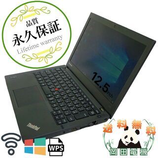 【ネット決済・配送可】【送料無料】Lenovo ThinkPad...