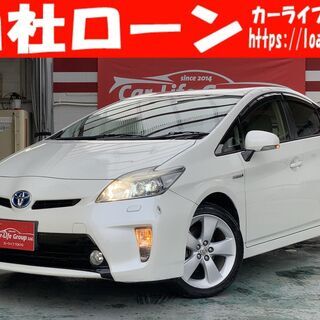 【自社ローン対応】平成25年　トヨタ　プリウス　後期型　Gツーリ...