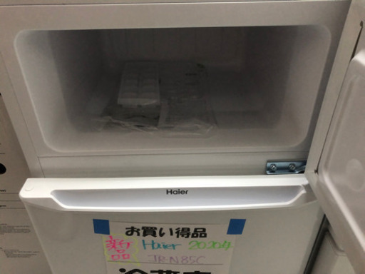 値下げしました未使用品冷凍冷蔵庫