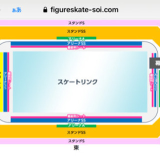 【Stars ON ICE ☆アリーナ席】八戸公演 ご一緒出来る方又はチケット1枚欲しい方
