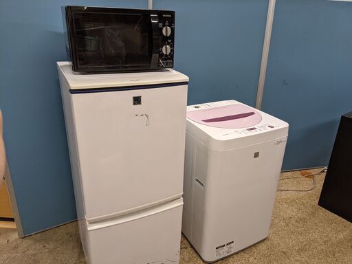 (売約済み)生活応援セット SHARP他 洗濯機/冷蔵庫/電子レンジ あと１点お好きな家電お選びいただけます！