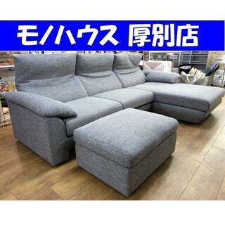 HUKLA 3人掛け カウチソファ T969 カノッサ リクライニング L字 ...