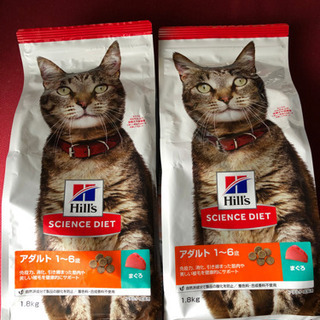 【1.8kg×2袋】サイエンス・ダイエット アダルト 成猫用 1...