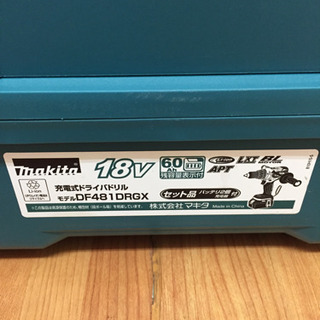 Makita マキタ 充電式ドライバドリル DF481DRGX D27-18 未使用品