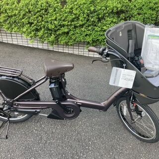 ブリヂストン　ビッケ　ポーラー　　電動自転車　子乗せ