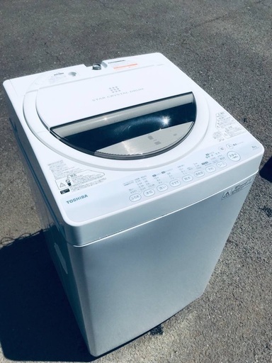 ♦️EJ548B TOSHIBA東芝電気洗濯機 【2014年製】