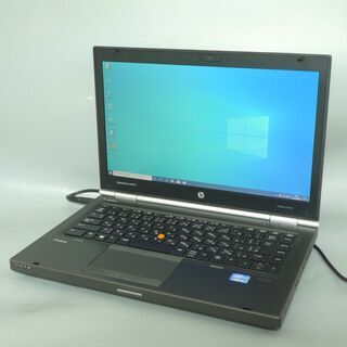 送料無料 SSD256GB 高スペック 中古ノートパソコン 14型 HP 8470w 第3 