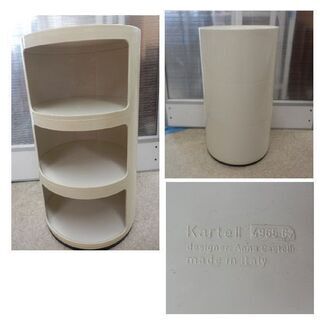 カルテル コンポニビリ3 白 イタリア製 変色有り イタリアモダン