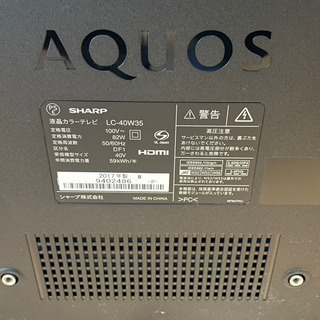 SHARP/シャープ　LC-40W35 2017年製　40インチ