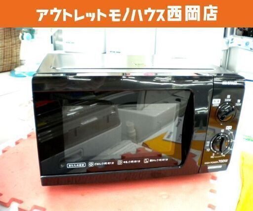 アイリスオーヤマ 2017年製 フラット 電子レンジ 50Hz IMB-F183-5 黒 ブラック IRIS OHYAMA 札幌 西岡店