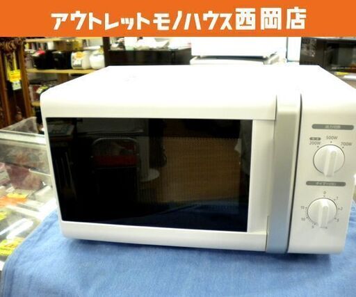 山善/YAMAZEN 電子レンジ 2020年製 JRB-177(WH)5 白 札幌 西岡店