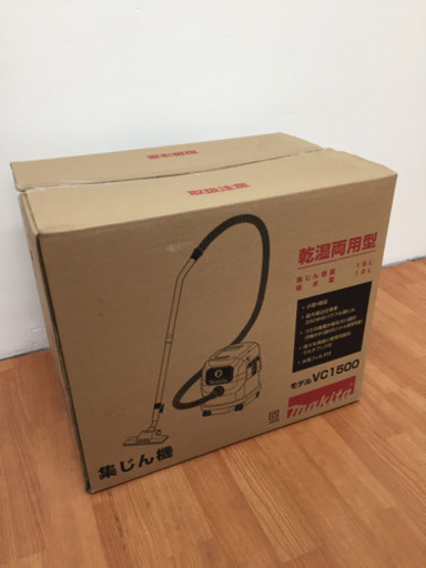 Makita　マキタ　集じん機　連動コンセントなし　VC1500  D27-20 未使用品