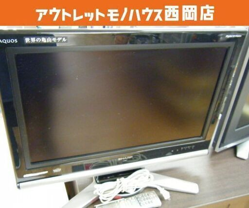 驚きの価格 シャープ 西岡店 26型 テレビ SHARP LC-26D10 2007年製 26