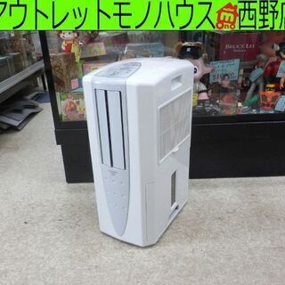 衣類乾燥除湿機 2017年製 コロナ CDM-1417 冷風 どこでもクーラー