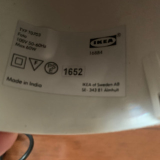 IKEA ペンダントライト