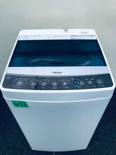 ①✨2019年製✨473番 Haier✨全自動電気洗濯機✨JW-C55A‼️