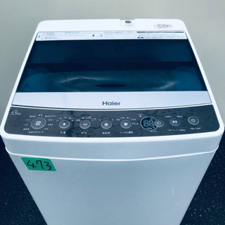①✨2019年製✨473番 Haier✨全自動電気洗濯機✨