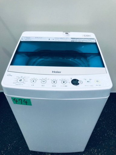 ①✨2019年製✨474番 Haier✨全自動電気洗濯機✨JW-C45A‼️