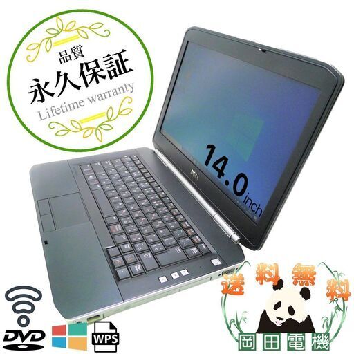 【送料無料】DELL Latitude E5420 Core i5 4GB HDD250GB DVD-ROM 無線LAN Windows10