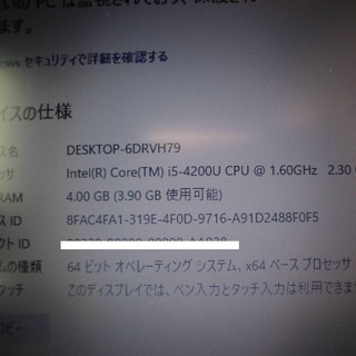 美品【Win10】hp ProBook 820 i5-4200U メモリ4GB 【公式通販】