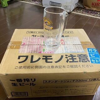 【ネット決済】キリン一番搾り生ビール330mlジョッキ12個セット！