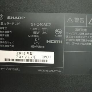 2019年製 シャープ アクオス 40インチ 2t-c40ac2 美品 液晶テレビ