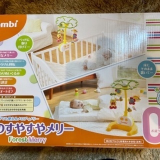 Combi 森のすやすやメリー👶🏻赤ちゃん