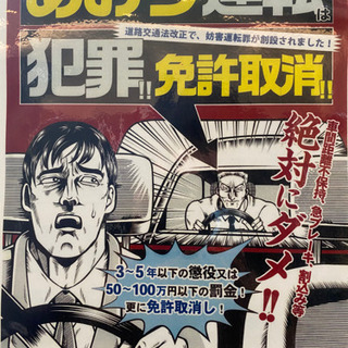 仕事紹介できます！（建設全般、土木全般、軽作業全般）