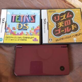 ニンテンドーDSi