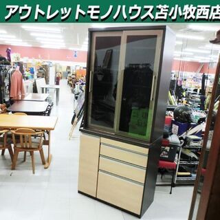 キッチンボード ソフトクロージング ガラス扉 幅90×奥49×高205cm 