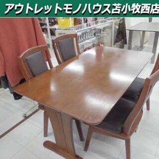ダイニング5点セット テーブル 椅子 幅150x奥行85x高さ70cm ダイニング5点セット テーブル 椅子 幅150x奥行85x高さ70cm