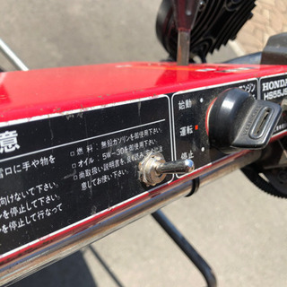 ホンダ 除雪機 HS55 交渉中