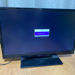 中古22型デジタルフルハイビジョンLED液晶テレビ