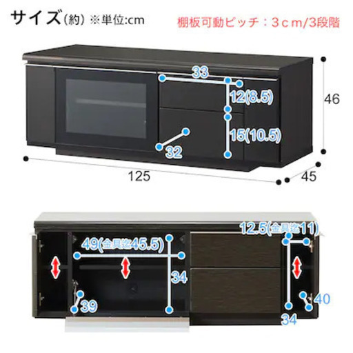 ニトリ　テレビボード　ブラック【お取引きに来られる方は歓迎です】