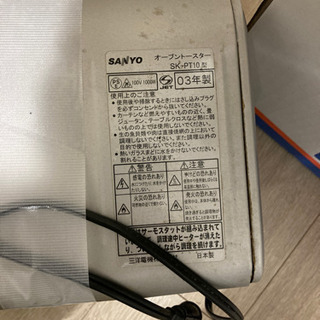 オーブントースター　サンヨー　SK-PT10型　2003年製