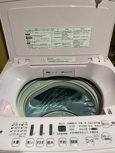洗濯機　美品　5.5キロ