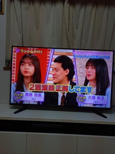 50インチ　テレビ