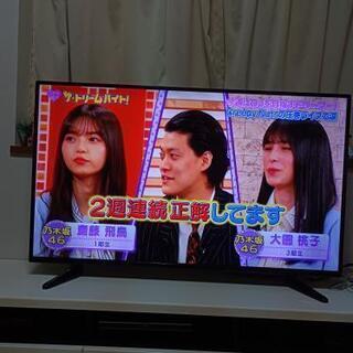 50インチ　テレビ