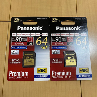 Panasonic RP-SDUC64GJK SDXCカード 2枚セット 128